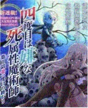 综艺观察分区封面